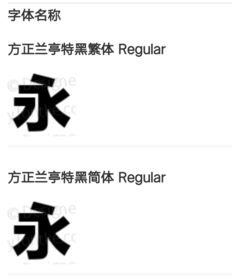 黄油相机第三个的字是什么字体 