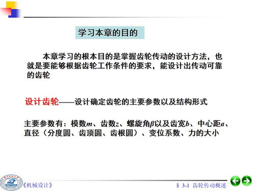 教学设计比赛查重吗？你需要知道的一切