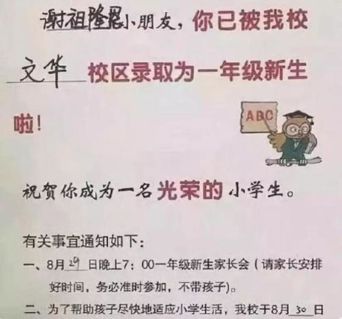 郑 姓爸爸喜提三胞胎,爷爷随口起名,给孩子上户口时民警笑了