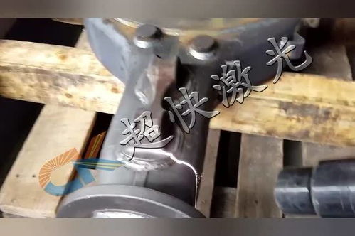 超快激光模具清洗高效快速去除部件表面涂层 