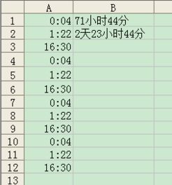 怎么用EXCEL算出总时间 