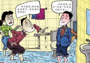 梦见马桶漏水漏了一地