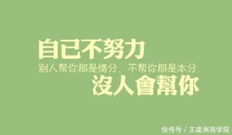 2019生意励志短语  生意励志词语？