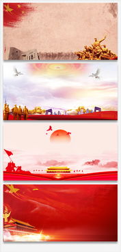 新中国成立70周年中国风传统建军节党建爱国背景图片素材 PSD分层格式 下载 党政背景大全 