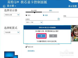 cf黑边如何解决win10改注册表没用