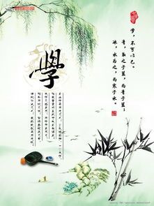 三字经 南宋 王应麟