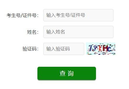 成人高考时间2023年具体时间？2023高考父母祝福语