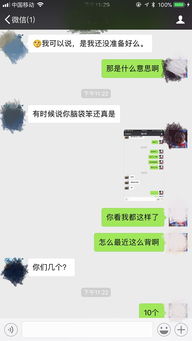 表白被拒绝了 大家看下我还有机会吗 