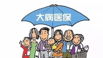 居民医保包括大病保险吗(居民医保含大病医疗保险吗)