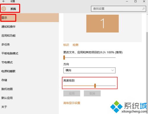 win10同屏找不到显示器