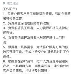 空运操作专员（空运操作专员有前景吗） 第1张