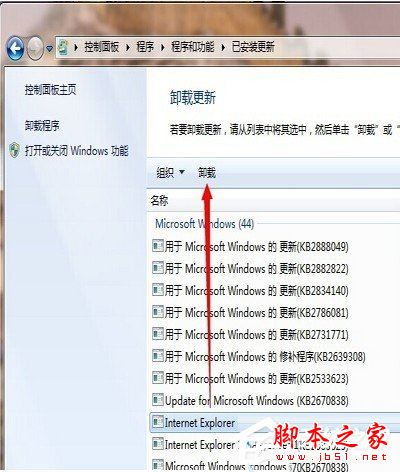 win10系统能安装IE10浏览器吗