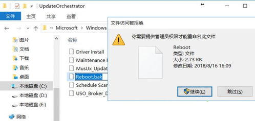 win10电脑开机无限重启更新