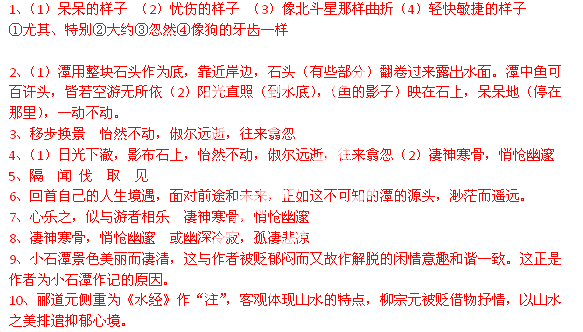 龚自珍的献身精神名言