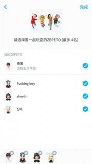 zepeto怎么玩