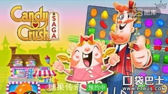 糖果传奇新版本介绍 中文版玩法详解 图文攻略 高分攻略 百度攻略 