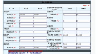 小规模地税第一次零申报在网上怎么填在哪？