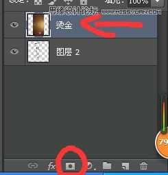 Photoshop制作烫金字古风签名图效果教程