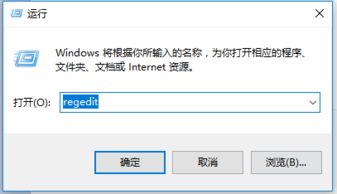 win10如何设置选择底色