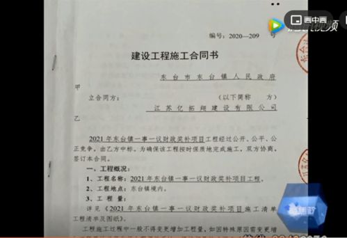 水泥厂泥水处理毕业论文