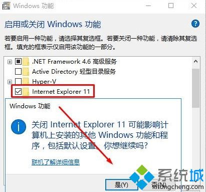 win10浏览器经常停止工作怎么办