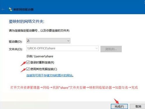 win10计算机共享设置密码