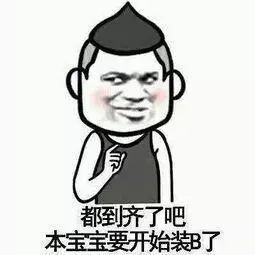 2018各地方言骂人吵架合集