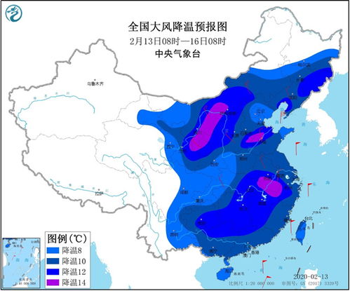 2020年02月13日 未来三天全国天气预报