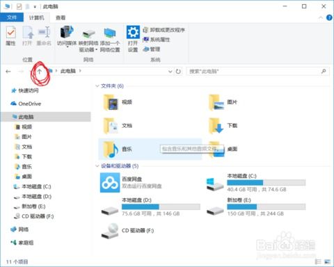 win10的ip设置在哪