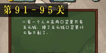 手机游戏攻略 手游攻略技巧 最新手机游戏攻略秘籍 4399手机游戏 