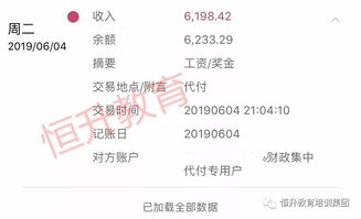 新入编教师第一年工资，2022-2023年最新教师退休工资改革方案及退休年龄新规定