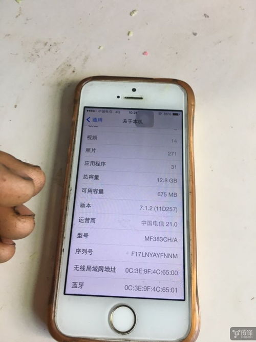 为什么我电信版5s，国行，型号a1533，换了电信4g卡，怎么一直都没有4g信号