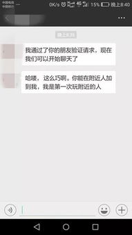 泰州人民医院实习护士 和男朋友分手后要找人 激情 一下 骗子