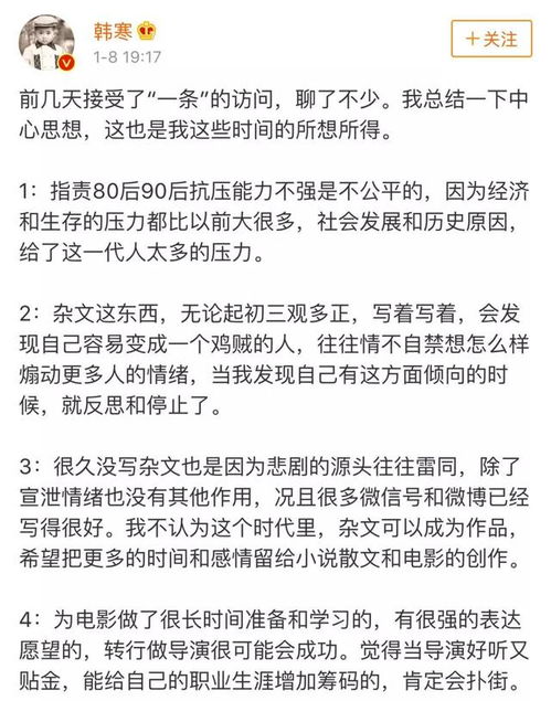 妈,你当初为什么不逼我 当孩子不想学习时,请看看这篇文章