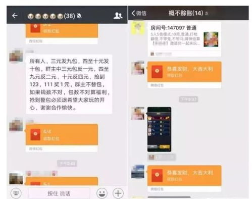 在微信上买股票安全吗买股票有手续费吗有什么收费规则介绍一下