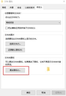 win10如何在电脑首页弄个标签