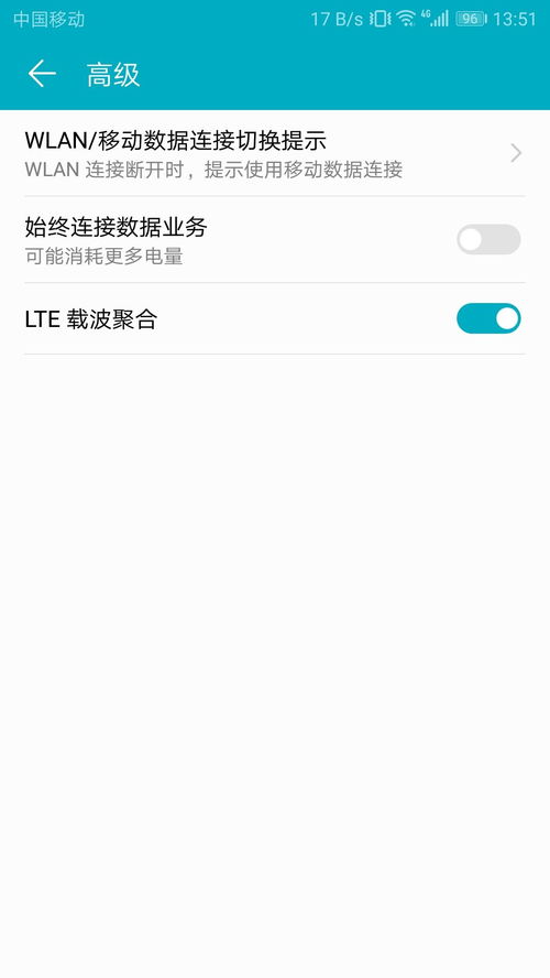 lte是什么意思