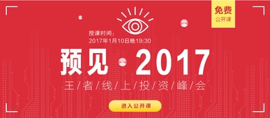 2021年中国股市走势和热点板块有哪些