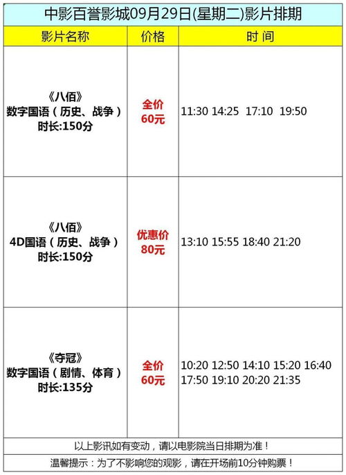 2025年9月29出生的人,金木水火土命查询表