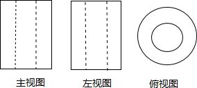 画出空心圆柱体的三种视图. 题目和参考答案 精英家教网 