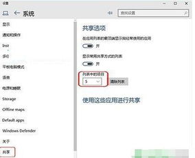 win10设置列表里没有游戏