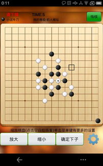 五子棋外挂(介绍一种跟彩虹岛差不多的游戏)