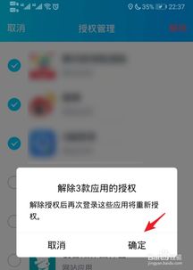 如何查看QQ都绑定了哪些业务 