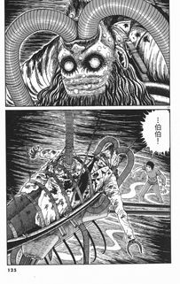 伊藤润二鱼漫画图片 搜狗图片搜索