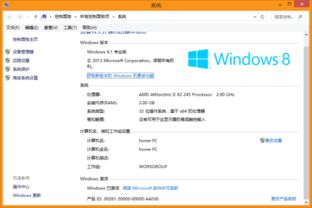 win10怎么运行黑旗