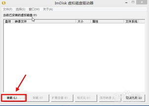 大白菜安装原版win10