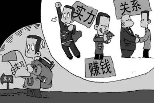 萌新小课堂 实习篇 