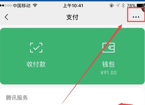 微信语音可以设置限时提醒吗，怎样改微信延时时间段提醒