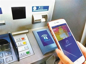没带银行卡也能取到钱 ATM机设二维码取款功能 