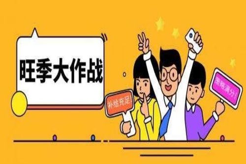 包包有淡季旺季吗